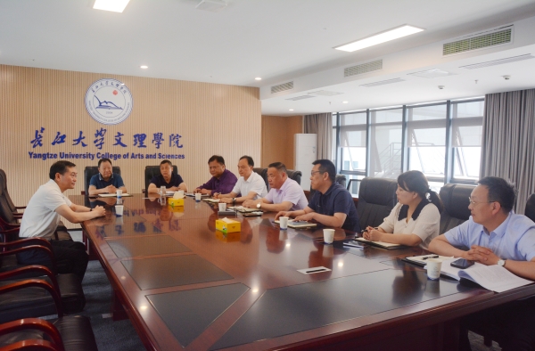 长江大学党委副书记敖廷华来校调研