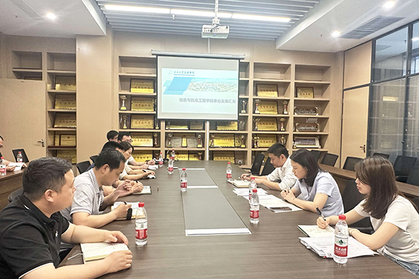 荆州城发教育发展有限公司董事长张电一行到信息与机电工程学院调研