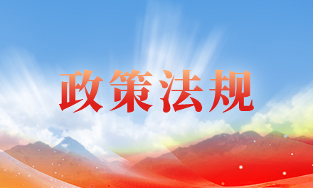 中华人民共和国兵役法