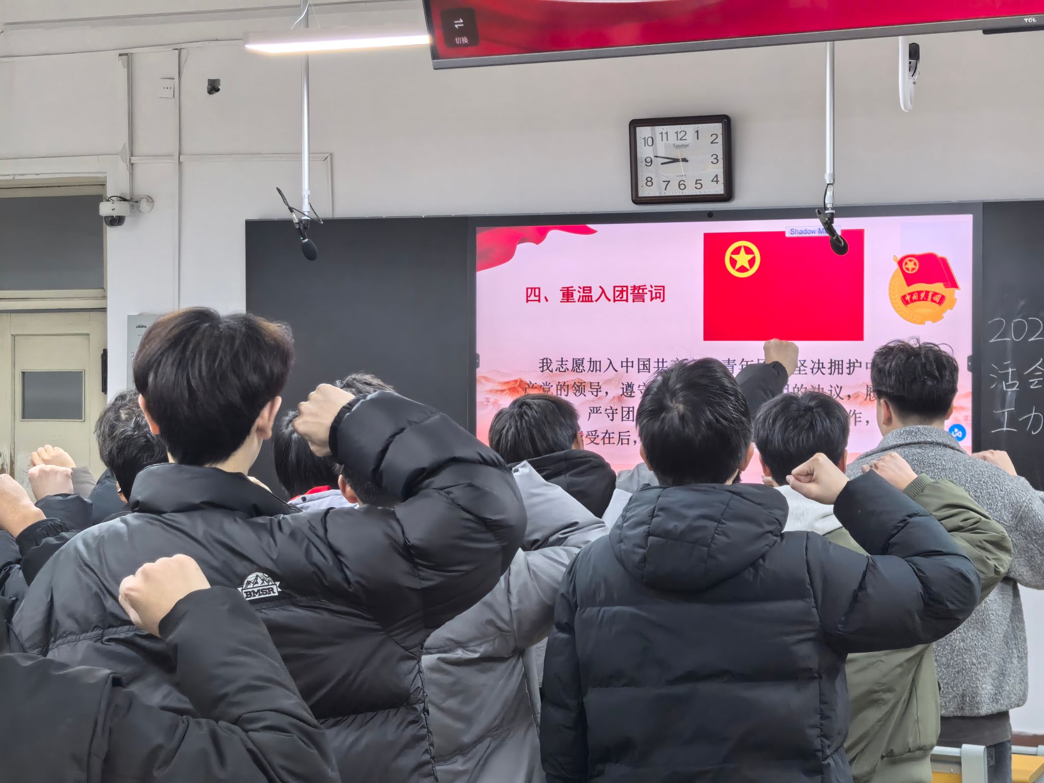 院团委组织开展年度“活力团支部”评选工作